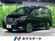 2020 NISSAN SERENA