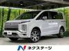 MITSUBISHI OTHER
