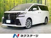 2016 TOYOTA VELLFIRE
