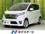 2014 NISSAN DAYZ