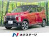 MITSUBISHI OTHER