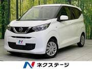 2020 NISSAN DAYZ