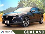 2019 MAZDA OTHER