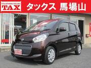 2016 NISSAN DAYZ