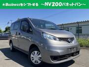 2020 NISSAN NV200 VANETTE VAN
