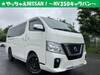 NISSAN OTHER