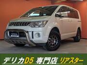 2013 MITSUBISHI OTHER