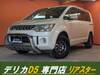 MITSUBISHI OTHER