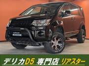2014 MITSUBISHI OTHER