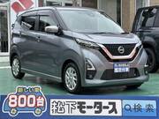 2021 NISSAN DAYZ