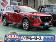 2023 MAZDA OTHER