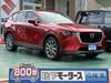 MAZDA OTHER