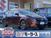 2023 NISSAN OTHER