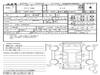 HONDA FREED HYBIRD