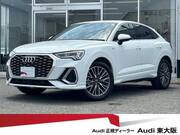 2023 AUDI OTHER