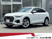 2022 AUDI OTHER