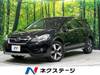 SUBARU OTHER