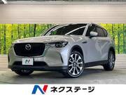 2023 MAZDA OTHER