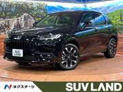 2023 HONDA OTHER