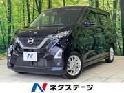 2022 NISSAN DAYZ