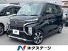 MITSUBISHI OTHER