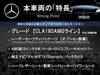 MERCEDES BENZ CLA-CLASS