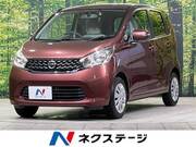 2013 NISSAN DAYZ