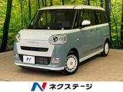 2023 DAIHATSU OTHER