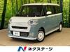 DAIHATSU OTHER
