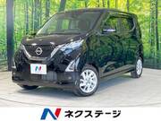 2020 NISSAN DAYZ