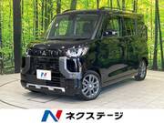 2023 MITSUBISHI OTHER