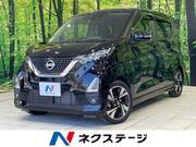 2021 NISSAN DAYZ