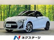 2023 DAIHATSU COPEN