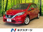 2020 NISSAN NOTE