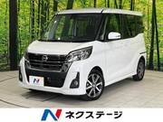 2018 NISSAN DAYZ ROOX