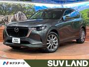 2023 MAZDA OTHER