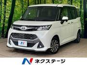2020 TOYOTA TANK
