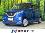 2019 NISSAN DAYZ