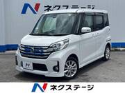 2016 NISSAN DAYZ ROOX