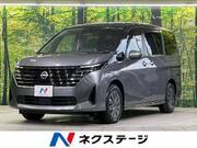2023 NISSAN SERENA X