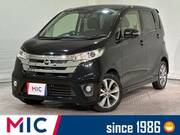 2015 NISSAN DAYZ