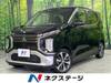 MITSUBISHI OTHER
