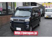 2023 DAIHATSU ATRAI
