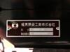 FUSO CANTER