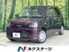 DAIHATSU OTHER