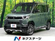 2023 MITSUBISHI OTHER