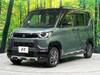 MITSUBISHI OTHER