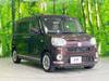 DAIHATSU OTHER