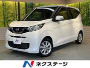 2019 NISSAN DAYZ