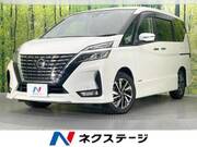 2022 NISSAN SERENA